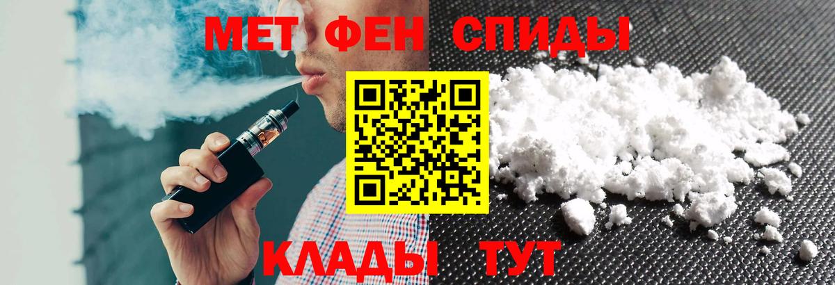   зеркало  Вход с VPN  Амфетамин  Амфетамин 98%  Борисоглебск  Амфетамин 