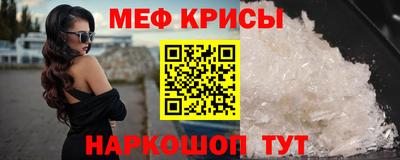 гашик Северобайкальск