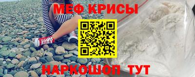 гашик Северобайкальск