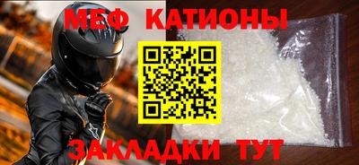 гашик Северобайкальск