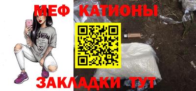 ALPHA-PVP Севастополь