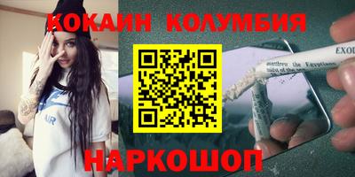 ALPHA-PVP Севастополь