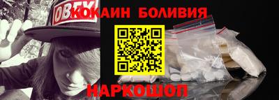 гашик Северобайкальск