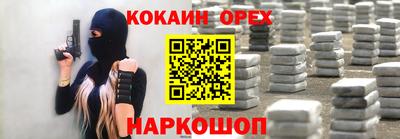 ALPHA-PVP Севастополь