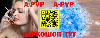 гашик Северобайкальск