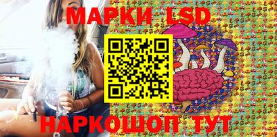 гашик Северобайкальск