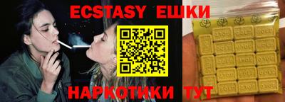 ALPHA-PVP Севастополь