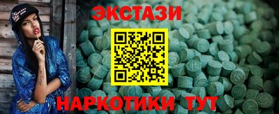гашик Северобайкальск