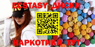 гашик Северобайкальск