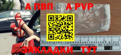 гашик Северобайкальск