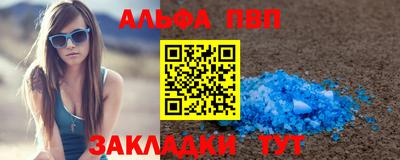 гашик Северобайкальск