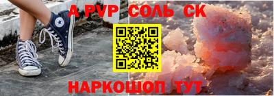 гашик Северобайкальск