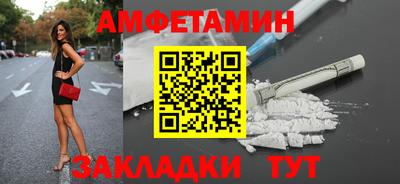 ALPHA-PVP Севастополь