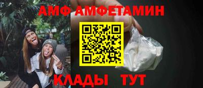 ALPHA-PVP Севастополь
