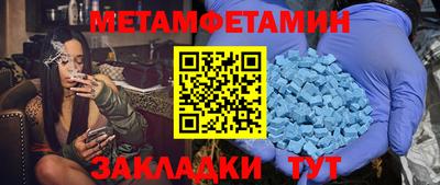 ALPHA-PVP Севастополь