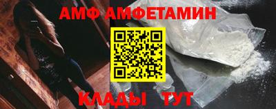 ALPHA-PVP Севастополь