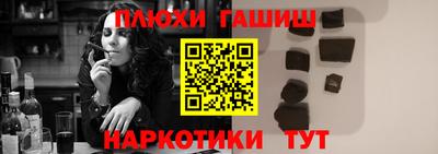 ALPHA-PVP Севастополь