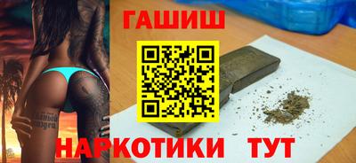 ALPHA-PVP Севастополь