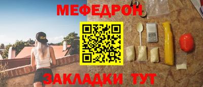 ALPHA-PVP Севастополь