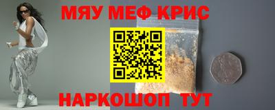 гашик Северобайкальск