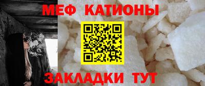 ALPHA-PVP Севастополь