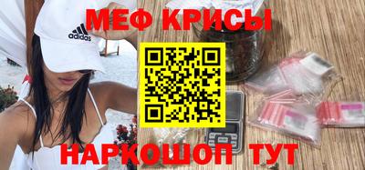 ALPHA-PVP Севастополь