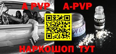гашик Северобайкальск