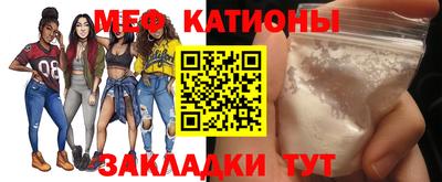 ALPHA-PVP Севастополь