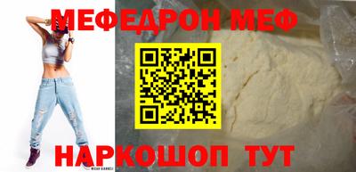 ALPHA-PVP Севастополь