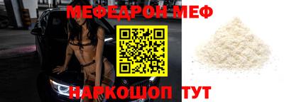 ALPHA-PVP Севастополь