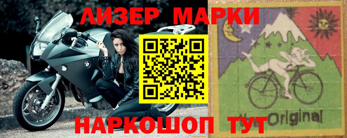 Борисоглебск  Лсд 25 экстази кислота  Вход с VPN 