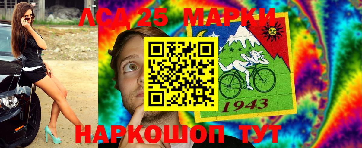 Борисоглебск  Марки 25I-NBOMe 1,5мг  Вход с VPN 