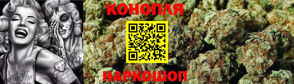 Бошки Шишки AK-47  Вход с VPN  Марихуана VHQ  Канабис VHQ  Борисоглебск 