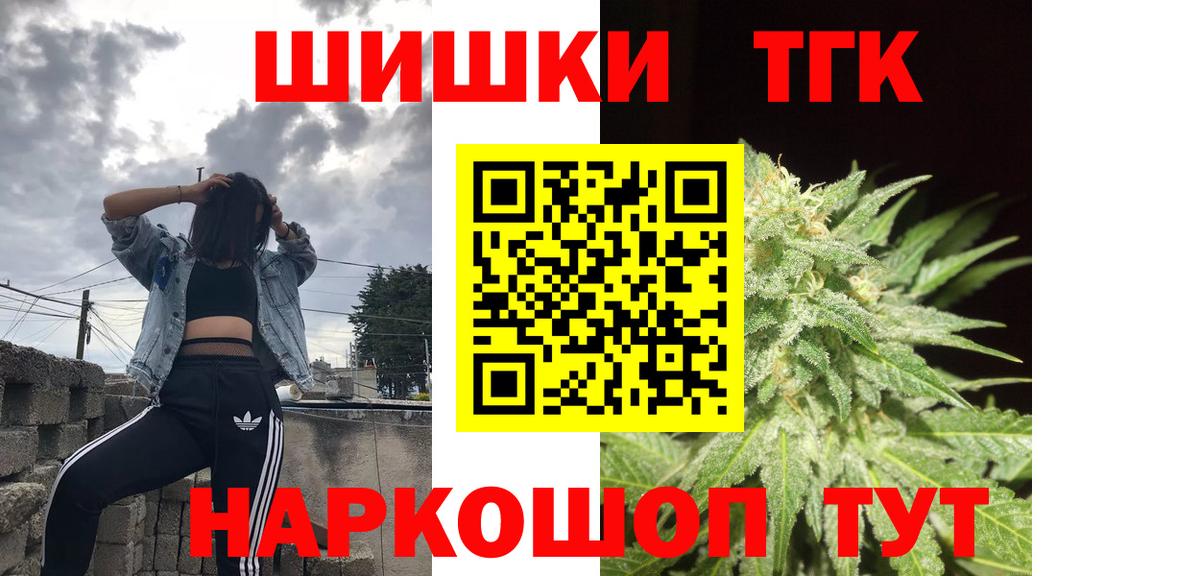 Канабис SATIVA & INDICA Борисоглебск
